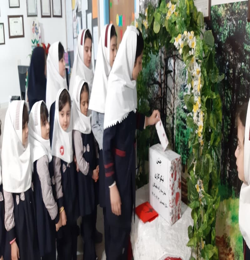  جشن نیکوکاری