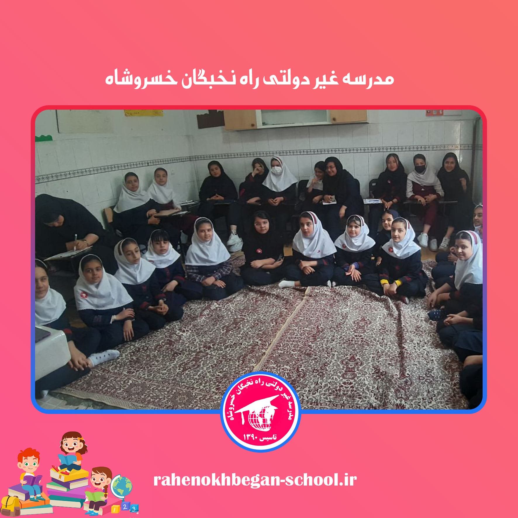 جلسه روانشناسی