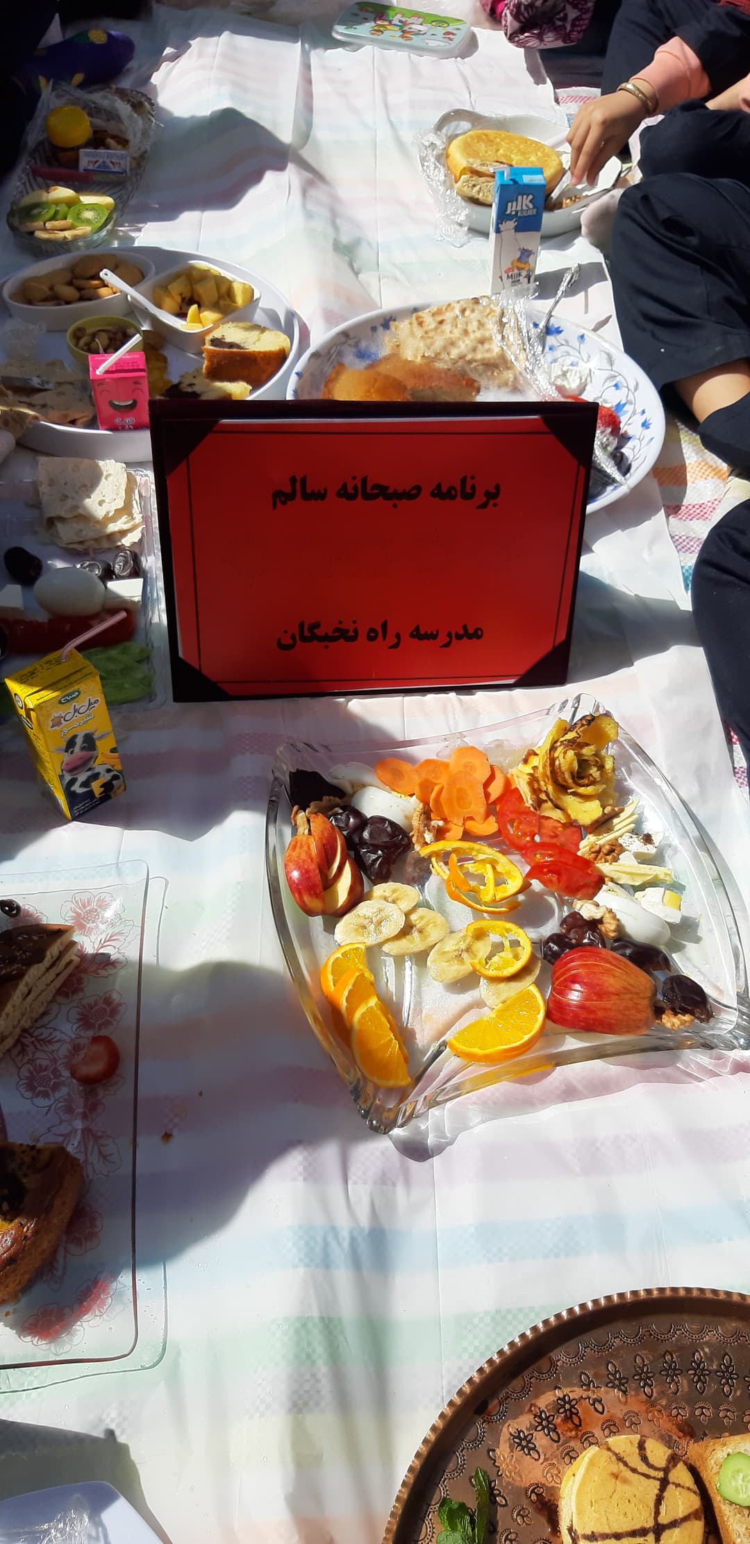تصویر مقاله