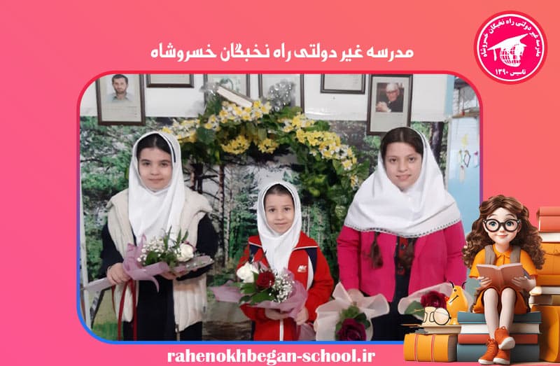 تصویر اسلایدر