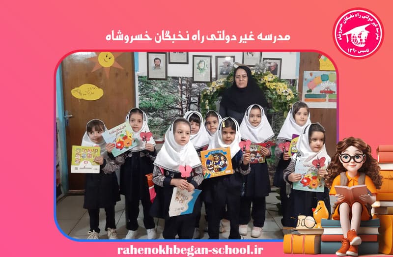 تصویر اسلایدر