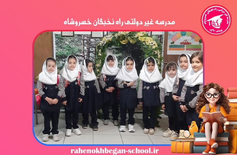 تصویر اسلایدر