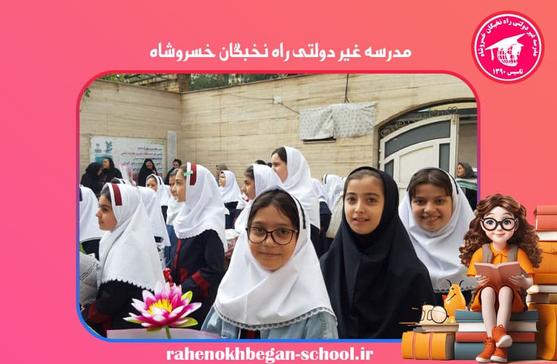 تصویر اسلایدر