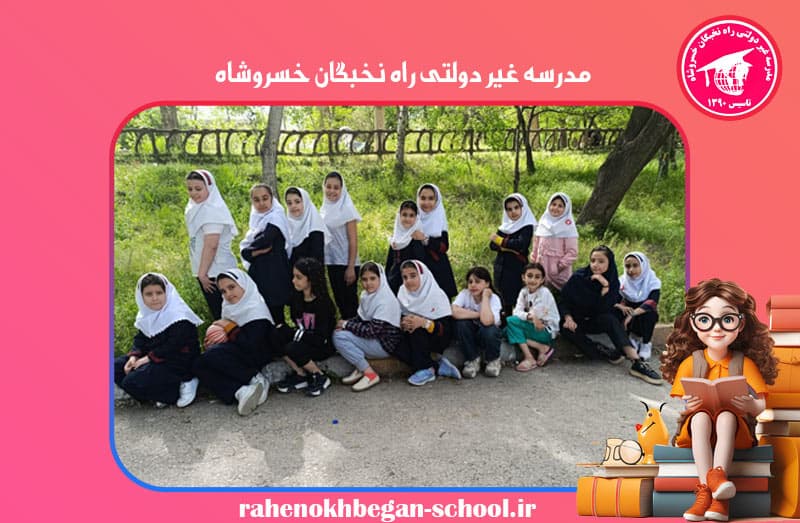 تصویر اسلایدر