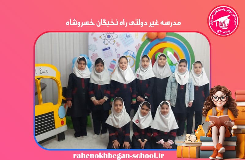 تصویر اسلایدر