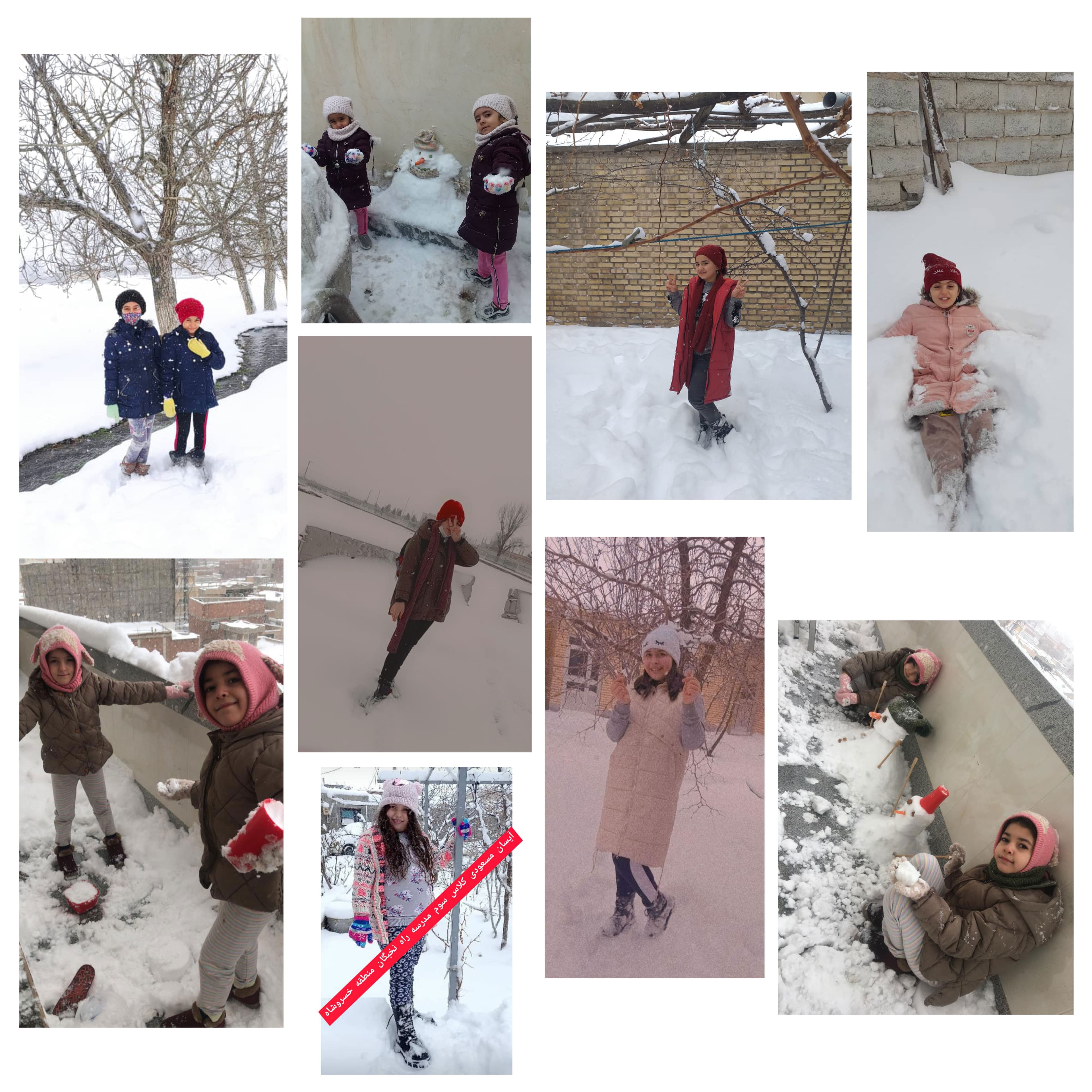 برف بازی دانش آموزان